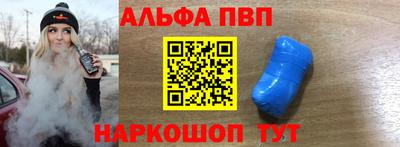 прущая мука Аргун