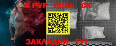 mdma Кунгур