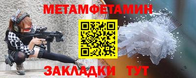кокаин премиум Кумертау