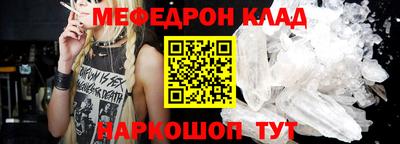 кокаин премиум Кумертау
