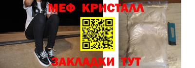 альфа пвп VHQ Апшеронск