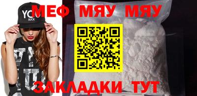 альфа пвп VHQ Апшеронск