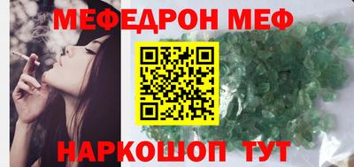 кокаин премиум Кумертау