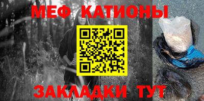 mdma Кунгур