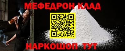 кокаин премиум Кумертау