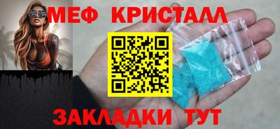 альфа пвп VHQ Апшеронск