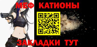 прущая мука Аргун