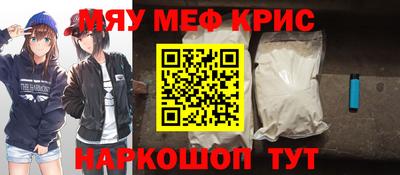 кокаин премиум Кумертау