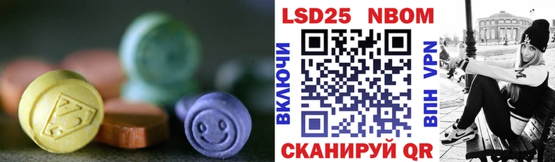 LSD-25 экстази ecstasy Нижнеудинск