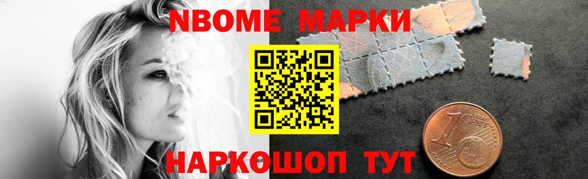 Лсд 25 экстази кислота  Нижнеудинск 