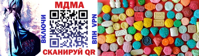 купить закладку  Нижнеудинск  МДМА молли 