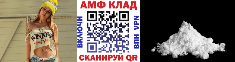 Метамфетамин кристалл  blacksprut вход  Нижнеудинск 