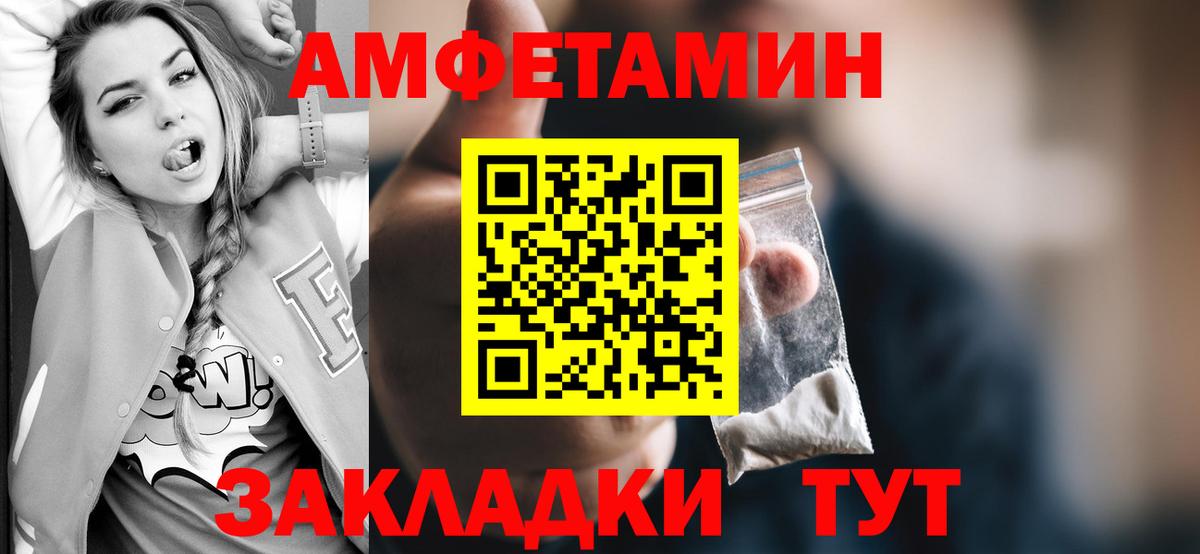 Метамфетамин мет  Нижнеудинск 