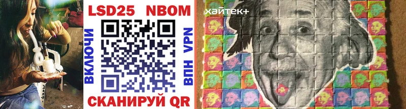 купить наркоту  дарк нет состав  Марки NBOMe 1,5мг  Нижнеудинск 