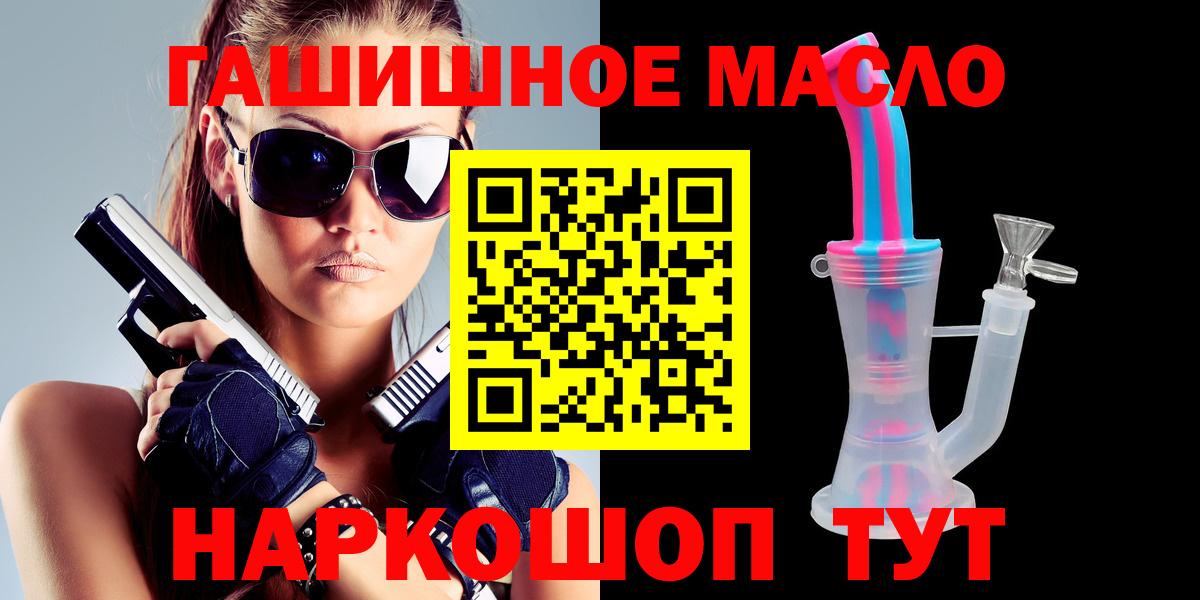 ТГК вейп с тгк Нижнеудинск