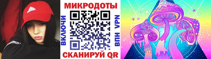 Галлюциногенные грибы ЛСД  Нижнеудинск 