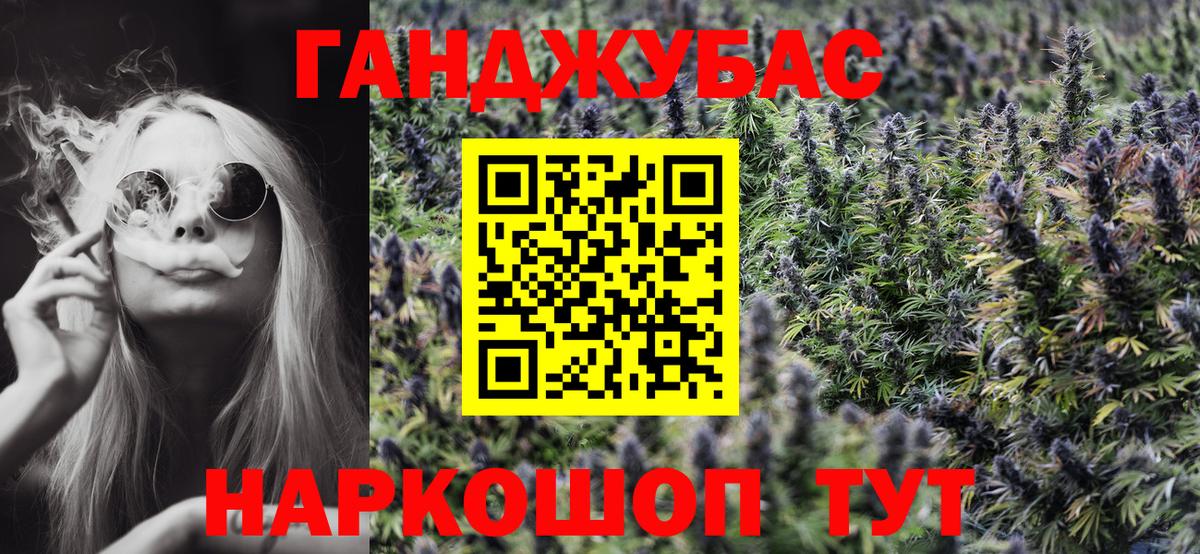 Канабис план Нижнеудинск
