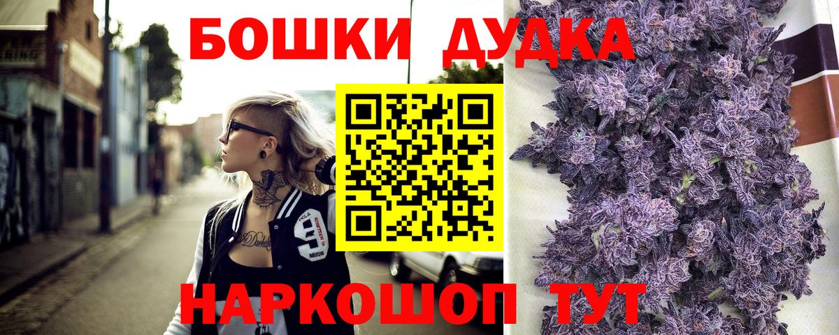 Марихуана ГИДРОПОН  Бошки Шишки Bruce Banner  Бошки марихуана Ganja  Нижнеудинск 