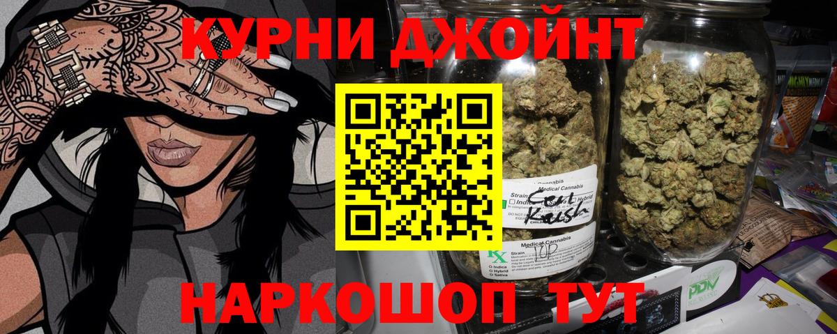 МАРИХУАНА MAZAR  Канабис VHQ  Нижнеудинск  Конопля тримм  Вход с VPN 